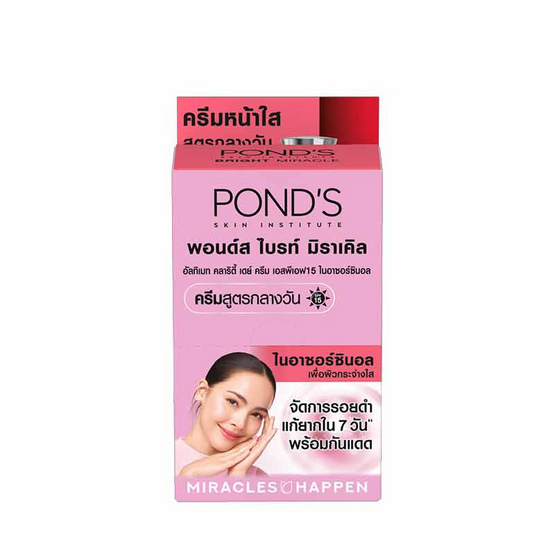 พอนด์ส ไบร์ท มิราเคิล อัลทิแมท คลาริตี้ เดย์ครีม SPF15 6.5 กรัม (แพ็ก 6 ชิ้น)