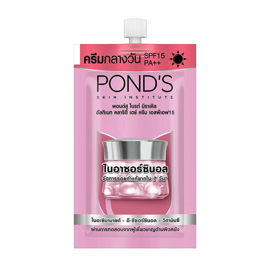 พอนด์ส ไบร์ท มิราเคิล อัลทิแมท คลาริตี้ เดย์ครีม SPF15 6.5 กรัม (แพ็ก 6 ชิ้น)