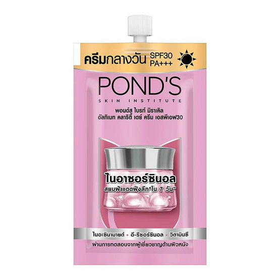 พอนด์ส ไบร์ท มิราเคิล อัลทิแมท คลาริตี้ เดย์ครีม SPF30 6.5 กรัม (แพ็ก 6 ชิ้น)