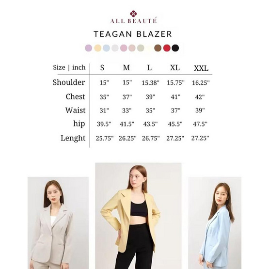 ALL BEAUTE Teagan blazer เบลเซอร์