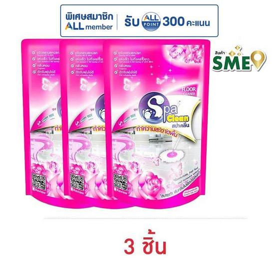 สปาคลีน น้ำยาถูพื้น โรแมนติกโรส 400 มล.