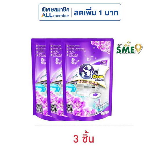 สปาคลีน น้ำยาถูพื้น แวนด้าเฟรช 400 มล. สปาคลีน น้ำยาถูพื้น แวนด้าเฟรช 400 มล.