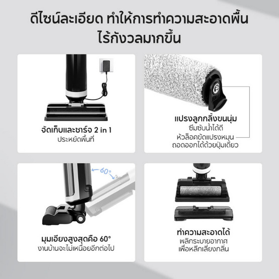 Simplus เครื่องดูดฝุ่นพร้อมถูพื้นไร้สาย รุ่น XDJH001