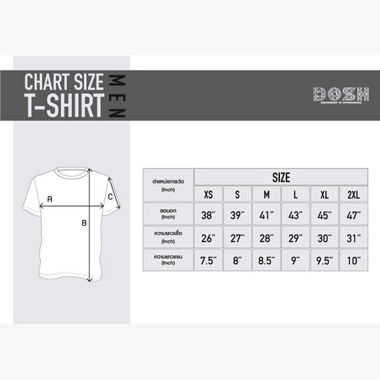 DOSH MEN"S T-SHIRTS SUPERMAN เสื้อยืดคอกลมแขนสั้น DSMT5211