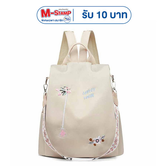 Fancybag  กระเป๋ารุ่น BACK-FLOWER-PI
