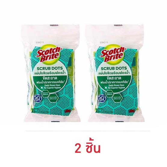 สก๊อตช์ไบรต์ 3M แผ่นใยขัดพร้อมฟองน้ำ สครับดอท รุ่นทั่วไป สีเขียว สก๊อตช์ไบรต์ 3M แผ่นใยขัดพร้อมฟองน้ำ สครับดอท รุ่นทั่วไป สีเขียว