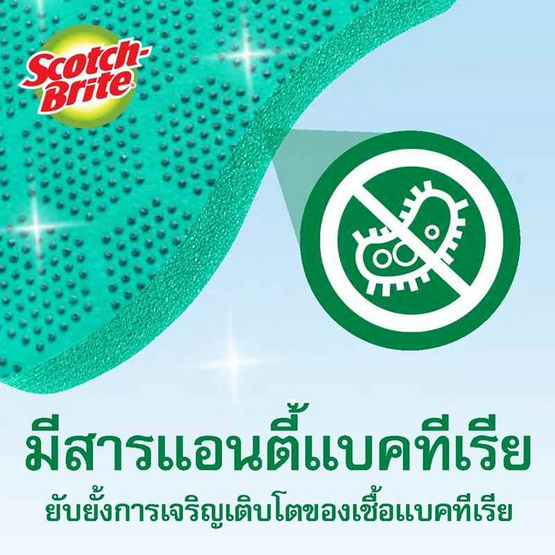 สก๊อตช์ไบรต์ 3M แผ่นใยขัดพร้อมฟองน้ำ สครับดอท รุ่นทั่วไป สีเขียว สก๊อตช์ไบรต์ 3M แผ่นใยขัดพร้อมฟองน้ำ สครับดอท รุ่นทั่วไป สีเขียว