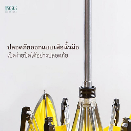 BGG พับ3ตอนยูวีใส กันยูวี 97.5% ร่มก้านร่มไฟเบอร์กลาสทนทาน โครงร่มทนทาน ต้านลม