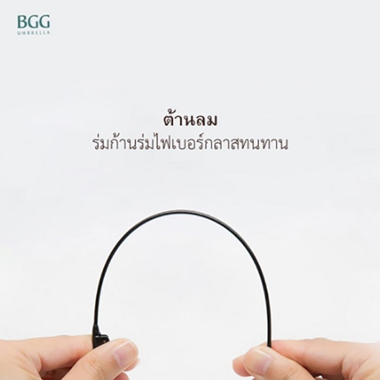 BGG พับ3ตอนยูวีใส กันยูวี 97.5% ร่มก้านร่มไฟเบอร์กลาสทนทาน โครงร่มทนทาน ต้านลม