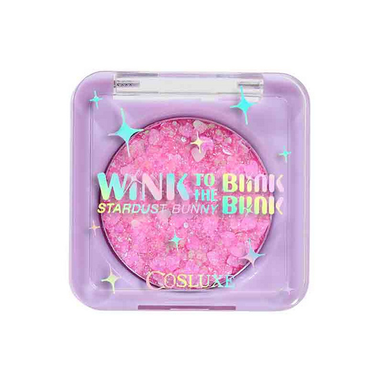 Cosluxe อายแชโดว์ Wink to The Blink Blink -Stardust Bunny 1.8 กรัม