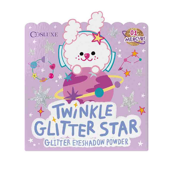 Cosluxe อายแชโดว์ Twinkle Glitter Star Glitter Eyeshadow Powder 2 กรัม