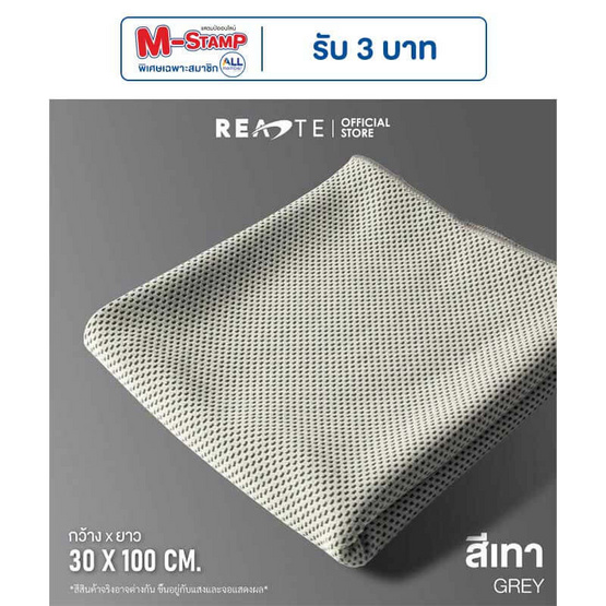 READTE ผ้าซับเหงื่อ สำหรับออกกำลังกาย SUPER COOLING TOWEL
