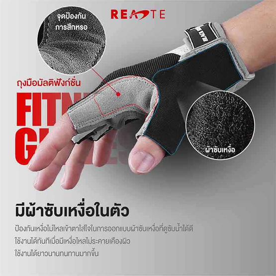 READTE ถุงมือฟิตเนส ถุงมือออกกําลังกาย กันลื่น ระบายอากาศดี Fitness Gloves READTE ถุงมือฟิตเนส ถุงมือออกกําลังกาย กันลื่น ระบายอากาศดี Fitness Gloves