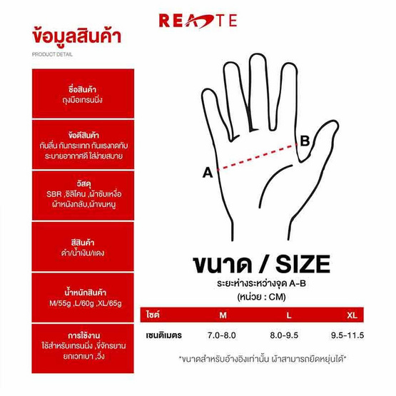 READTE ถุงมือฟิตเนส ถุงมือออกกําลังกาย กันลื่น ระบายอากาศดี Fitness Gloves READTE ถุงมือฟิตเนส ถุงมือออกกําลังกาย กันลื่น ระบายอากาศดี Fitness Gloves