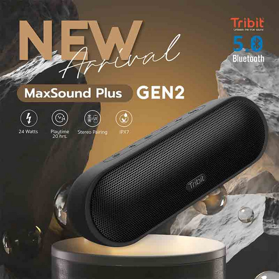 Tribit ลำโพงบลูทูธ รุ่น Maxsound Plus Gen2