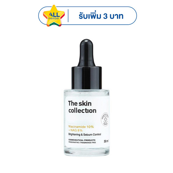 The Skin Collection เซรั่มดูแลผิวหน้า Serum Copper Niacinamide10%+NAG8% 30 มล.