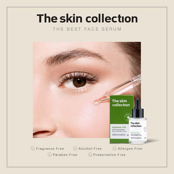 The Skin Collection เซรั่มดูแลผิวหน้า Serum Argireline 10% 30 มล.