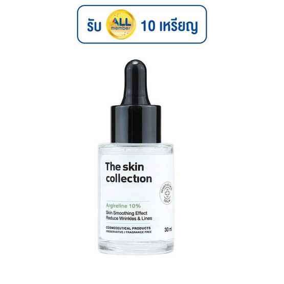 The Skin Collection เซรั่มดูแลผิวหน้า Serum Argireline 10% 30 มล. The Skin Collection เซรั่มดูแลผิวหน้า Serum Argireline 10% 30 มล.