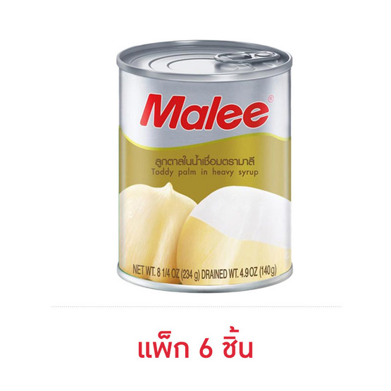 มาลี ลูกตาลในน้ำเชื่อม 8.25 ออนซ์ (แพ็ก 6 ชิ้น)