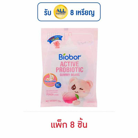 ไบโอบอร์ กัมมี่แบร์พีช 23 กรัม (แพ็ก 8 ชิ้น) ไบโอบอร์ กัมมี่แบร์พีช 23 กรัม (แพ็ก 8 ชิ้น)