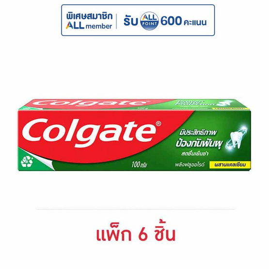 คอลเกต ยาสีฟัน สดชื่นเย็นซ่า 100 กรัม (แพ็ก 6 ชิ้น)