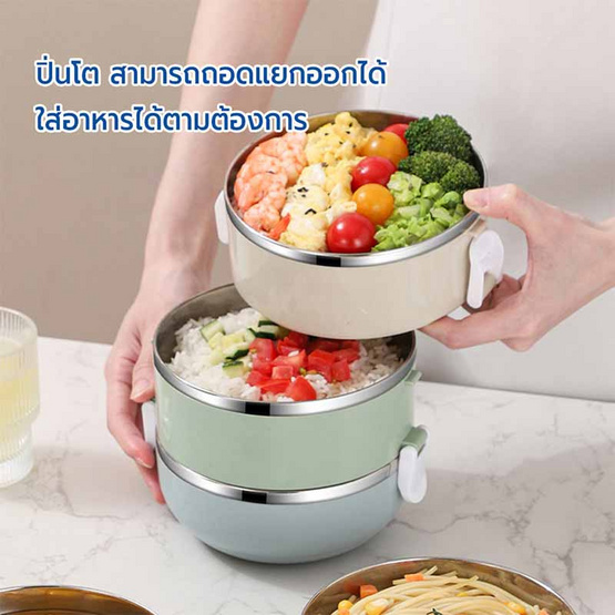 RRS ปิ่นโตทรงกลม 3 ชั้น 2100 ml สีพาสเทล