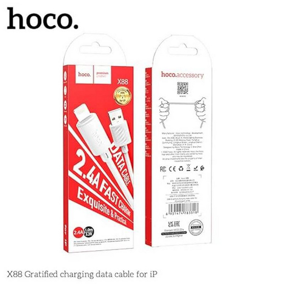 Hoco สายชาร์จ Lightning รุ่น X88 L