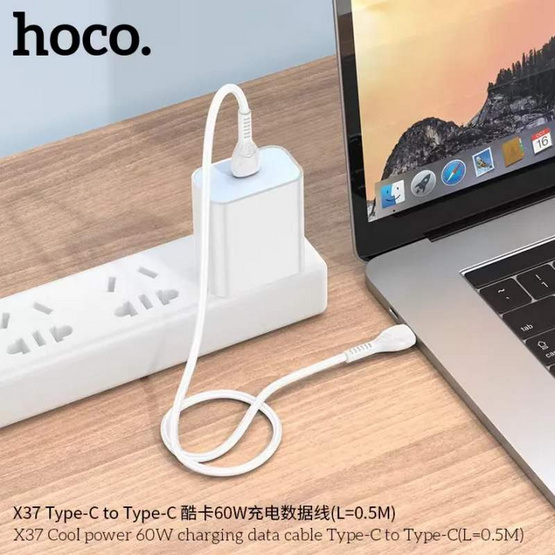 Hoco สายชาร์จ Type-C รุ่น X37 C to C