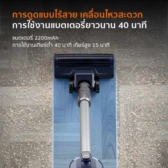 Gaabor เครื่องดูดฝุ่น รุ่น VCL20E-BK01A