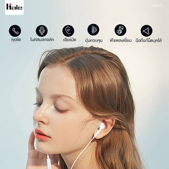 HALE HS-17 Wired Earphones Type-C