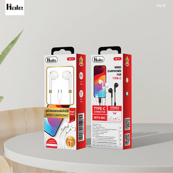 HALE HS-17 Wired Earphones Type-C