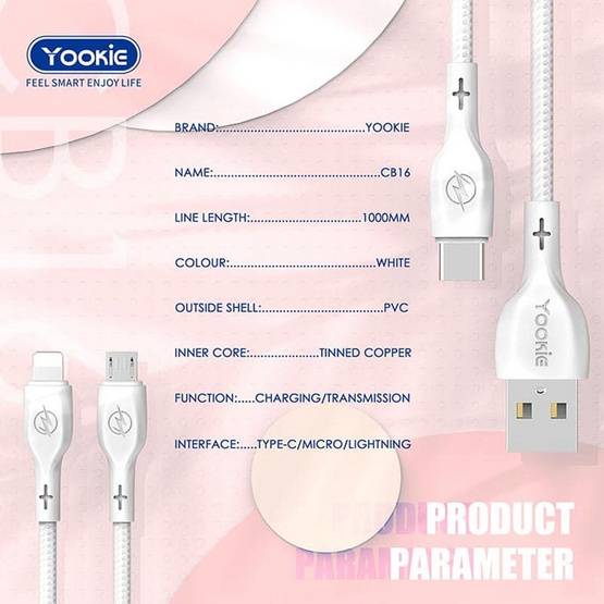 Yookie สายชาร์จ Type-C รุ่น CB16 C