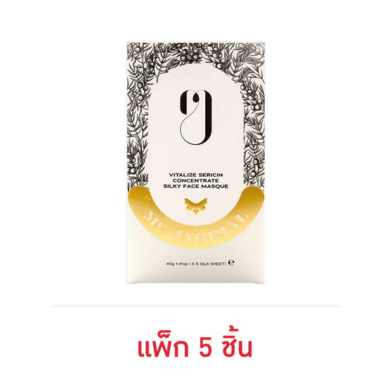 MC JABRIAL แผ่นมาส์กหน้า Vitalize Sericin Concentrate Silky Face Masque 5 แผ่น