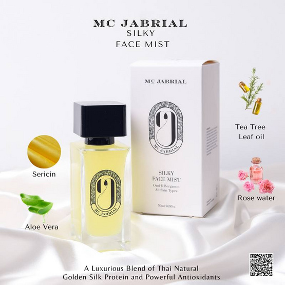 MC JABRIAL สเปรย์น้ำโปตีนไหม Silky Face Mist 50 มล.