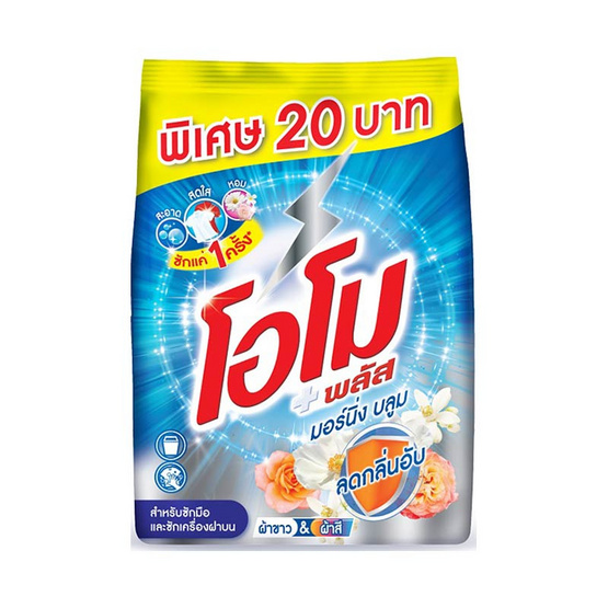 โอโมพลัสมอร์นิ่งบลูม 200 กรัม (แพ็ก 6 ชิ้น)