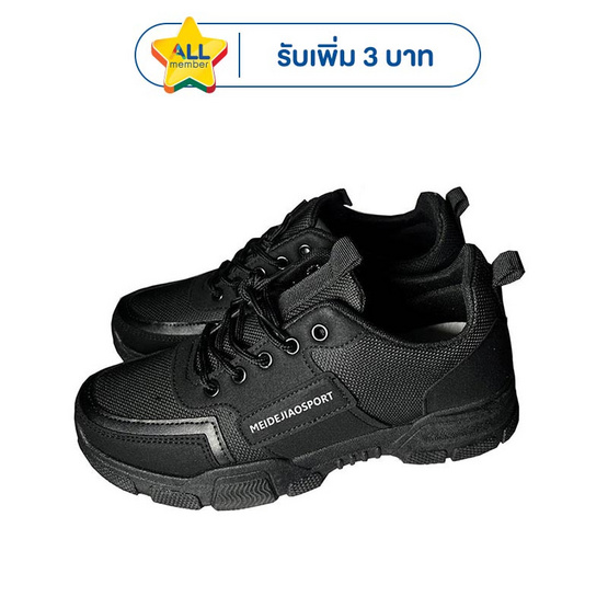 DAZZLING รองเท้าผ้าใบชาย Martin Shoe DZ-G215