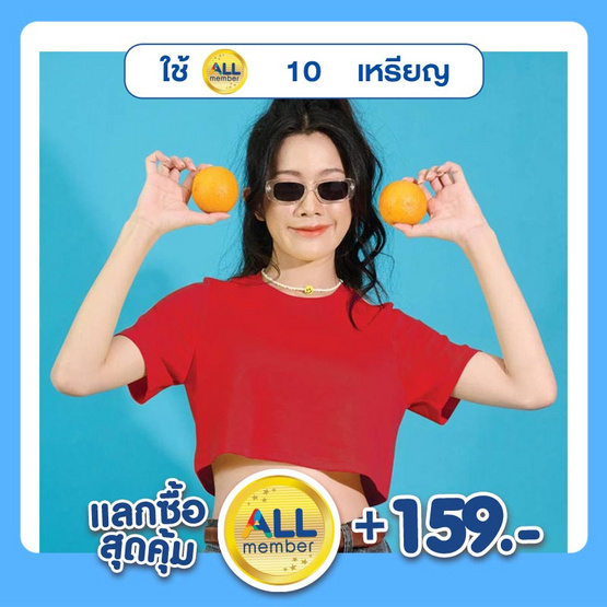 M2S Lifestyle เสื้อครอปผู้หญิง แดงมังกร