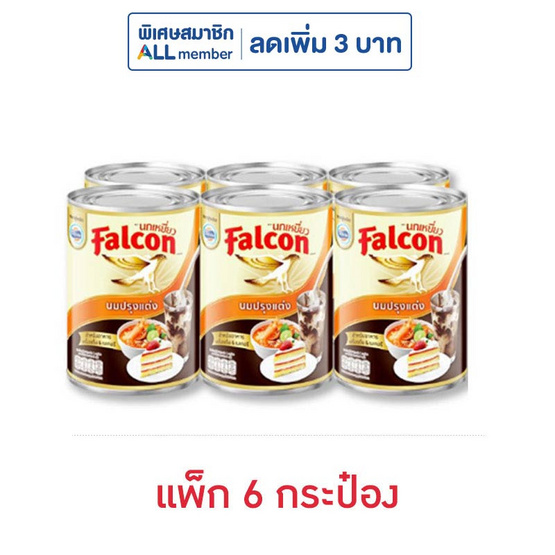 นกเหยี่ยว ผลิตภัณฑ์นมปรุงอาหาร 360 มล. (แพ็ก 6 กระป๋อง)