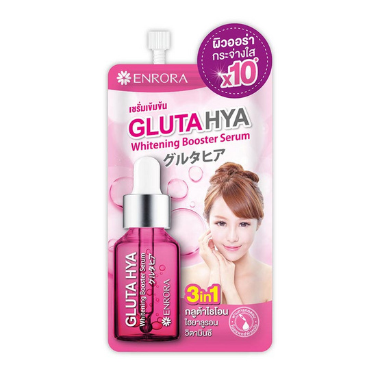 ENRORA เซรั่มบำรุงผิวหน้า GLUTA HYA Whitening Booster Serum 8 มล. (6ซอง)