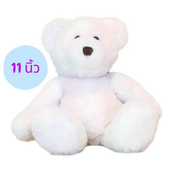 Take Toys Bear ตุ๊กตาหมีขนปุย 11 นิ้ว สี Rainbow