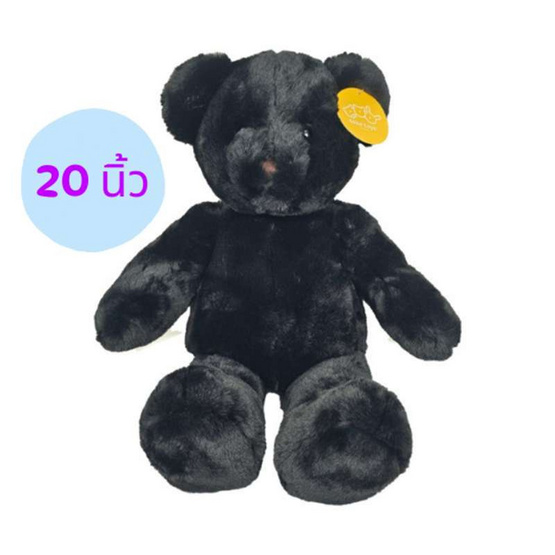 Take Toys Bear ตุ๊กตาหมีขนปุย 20 นิ้ว Black