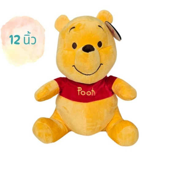 Disney LM Classic Sitting Plush ตุ๊กตาหมีพูห์ 12 นิ้ว (Pooh)