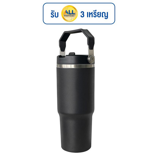 Easy & Perfect แก้วน้ำเก็บอุณหภูมิ 900 มล. Easy & Perfect แก้วน้ำเก็บอุณหภูมิ 900 มล.