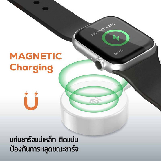 Commy Smart Watch Charger DC300