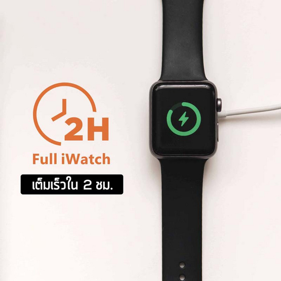 Commy Smart Watch Charger DC300