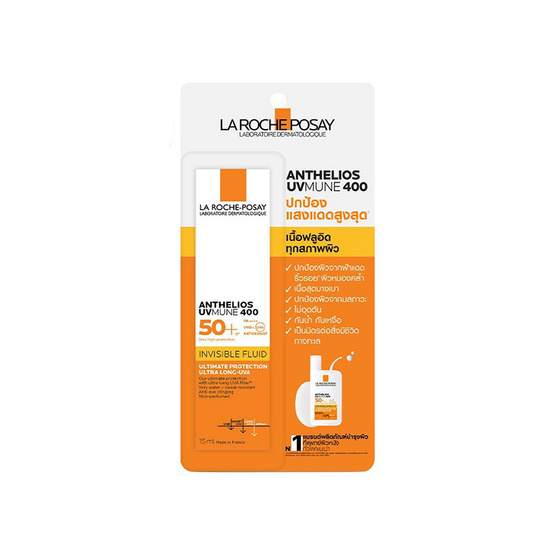 ลาโรช โพเซย์ แอนเทลิโอส ยูวีมูน400 อินวิซิเบิ้ล ฟลูอิด SPF 50 15 มล. ลาโรช โพเซย์ แอนเทลิโอส ยูวีมูน400 อินวิซิเบิ้ล ฟลูอิด SPF 50 15 มล.
