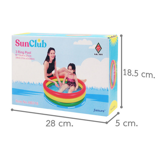 Sun Club สระน้ำกลม สีรุ้ง 1.10 เมตร