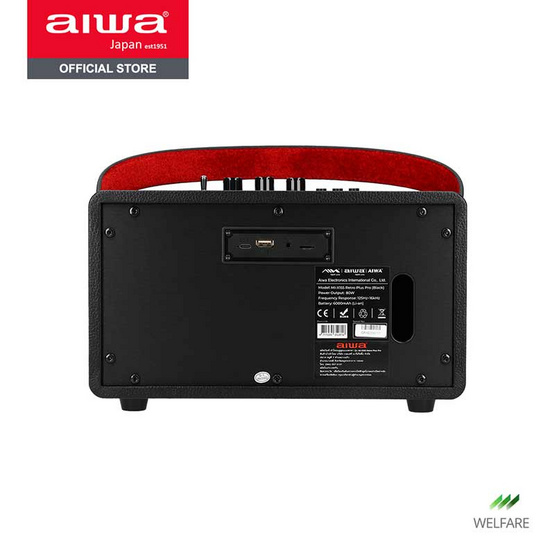 Aiwa ลำโพงบลูทูธ รุ่น MI-X155