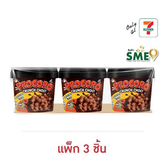 โปรโกโร่ ช็อกโกแลตครั้นซ์ช็อค 45 กรัม (แพ็ก 3 ชิ้น)