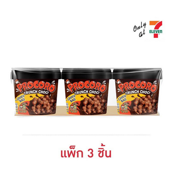 โปรโกโร่ ช็อกโกแลตครั้นซ์ช็อค 45 กรัม (แพ็ก 3 ชิ้น)